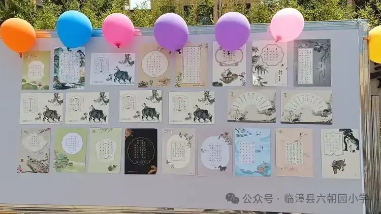 书写展风采  笔墨润童心——临漳县六朝园小学迎“六一”硬笔书法作品展 第4张