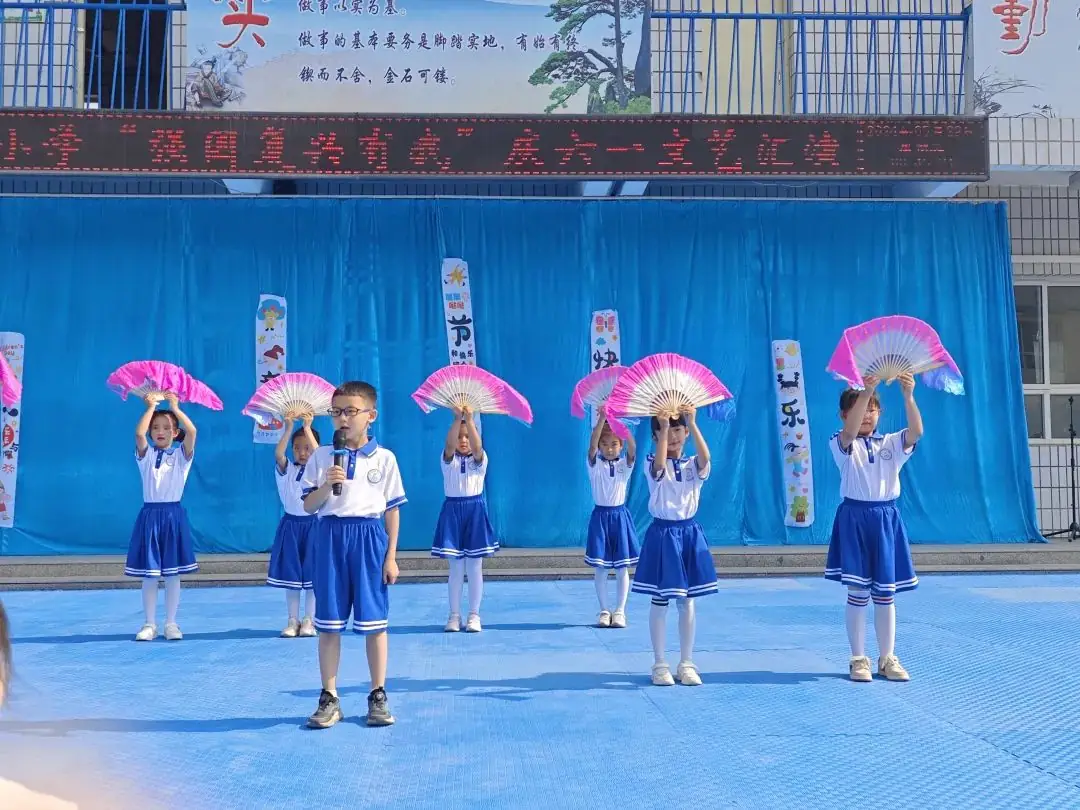 红领巾爱祖国 欢庆六一——逸夫小学庆六一系列活动 第15张 红领巾爱祖国 欢庆六一——逸夫小学庆六一系列活动 第15张