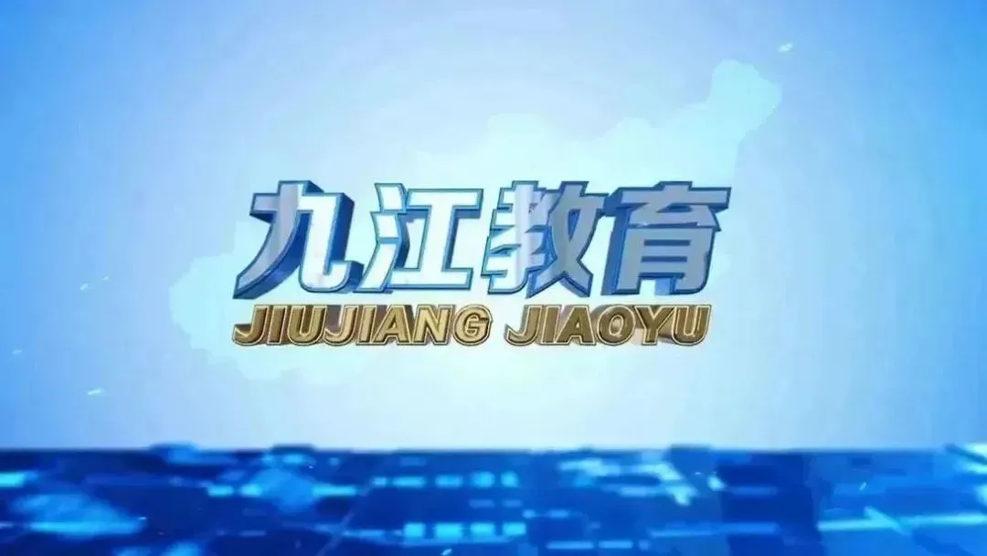 2024高考 ▏热点问答:院校专业组平行志愿如何投档?来看规则! 第7张 2024高考 ▏热点问答:院校专业组平行志愿如何投档?来看规则! 第7张