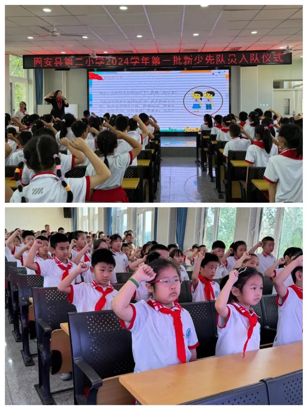 “学习新思想 做好接班人”固安县第二小学一年级第一批新少先队员入队仪式-第9张图片-四季读书网 “学习新思想 做好接班人”固安县第二小学一年级第一批新少先队员入队仪式-第9张图片-四季读书网