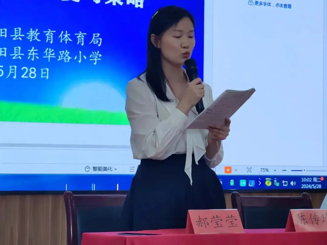 凤阳县沈珺小学语文名师工作室参加凤阳县“聚焦关键问题 共研复习策略”六年级语文复习研讨活动 第17张