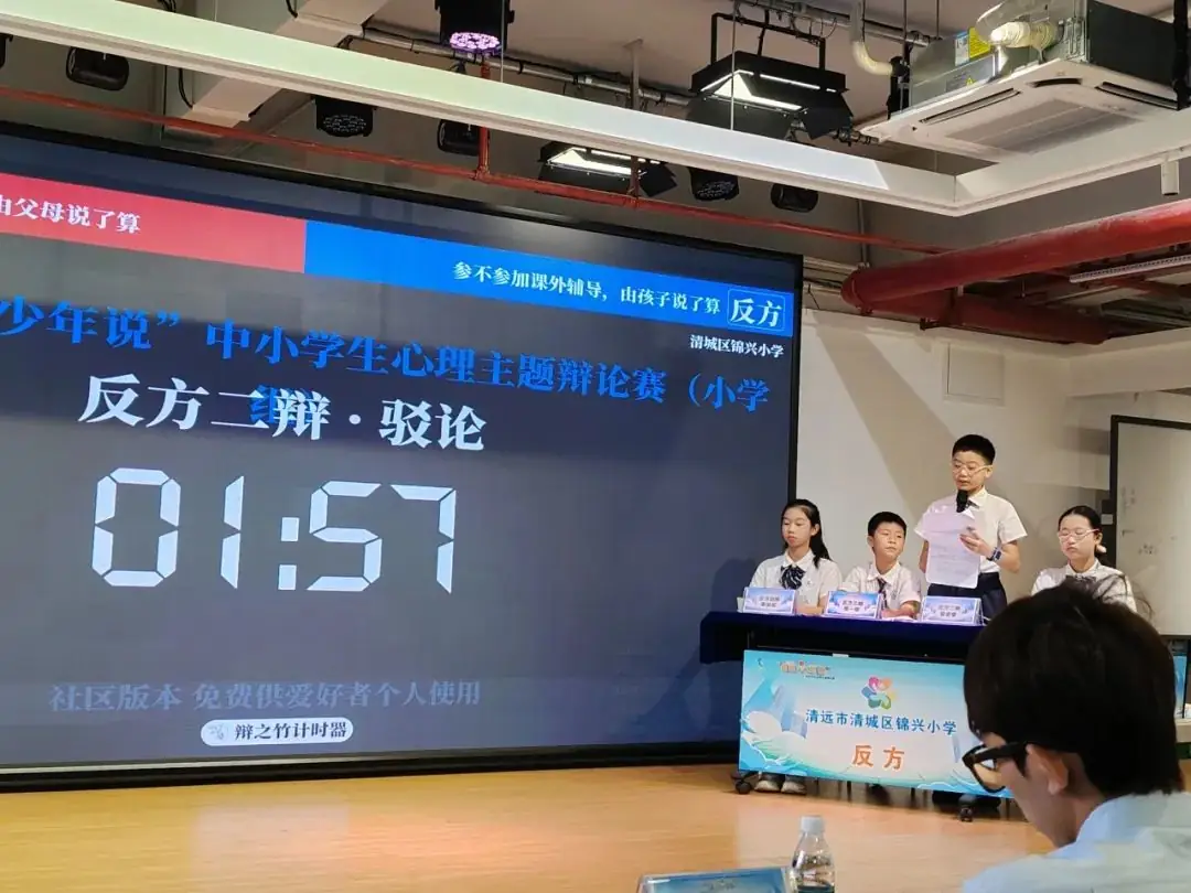 锦兴小学2023—2024学年度第二学期第14周教育周报 第12张 锦兴小学2023—2024学年度第二学期第14周教育周报 第12张