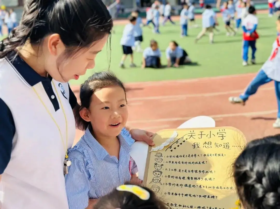 小学,我们来啦! 第75张 小学,我们来啦! 第75张