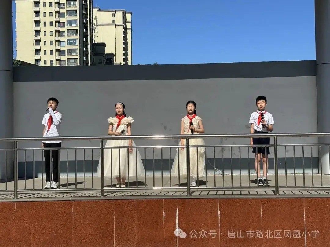 【凤凰于鸣】凤凰小学“红心寄歌咏 童声向未来”庆六一文艺汇演 第8张