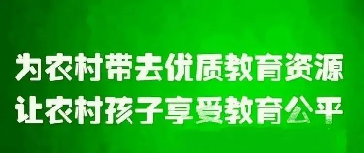【太德乡中心小学】“红领巾,爱祖国”六一文艺汇演(二) 第21张 【太德乡中心小学】“红领巾,爱祖国”六一文艺汇演(二) 第21张
