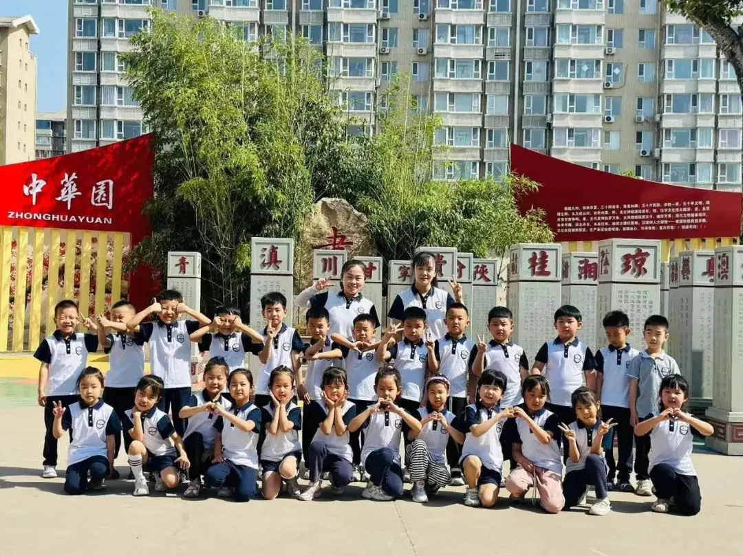 小学,我们来啦! 第3张 小学,我们来啦! 第3张