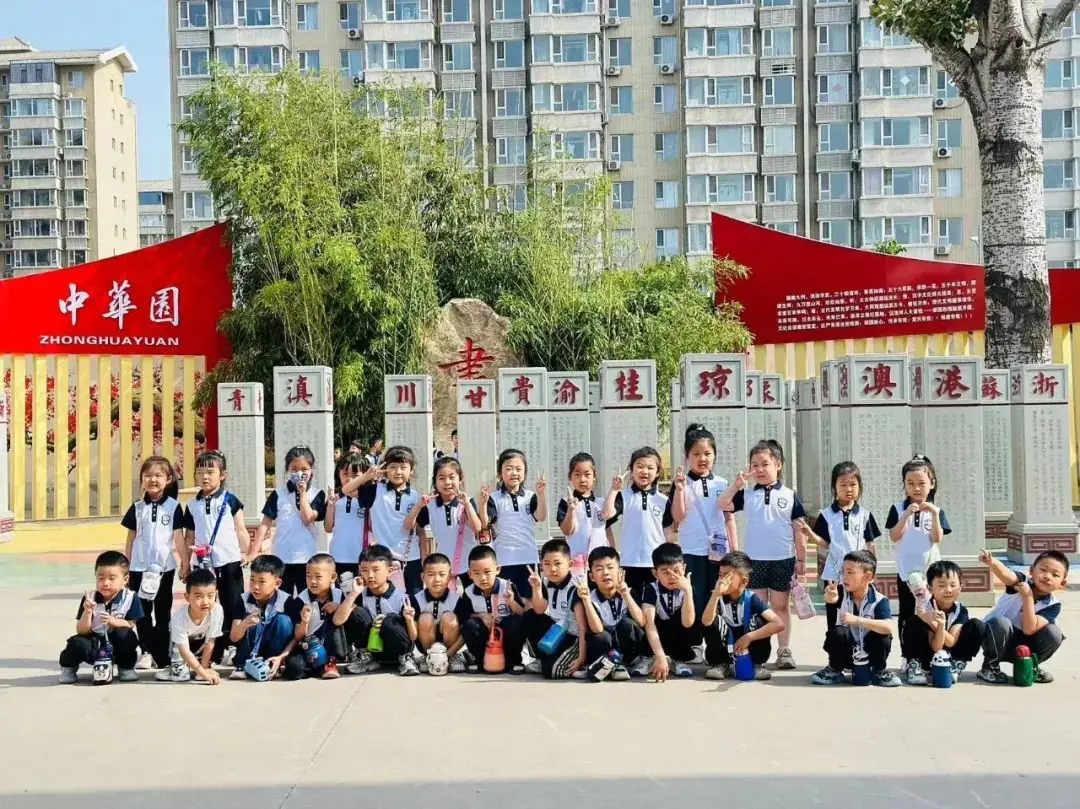 小学,我们来啦! 第6张 小学,我们来啦! 第6张