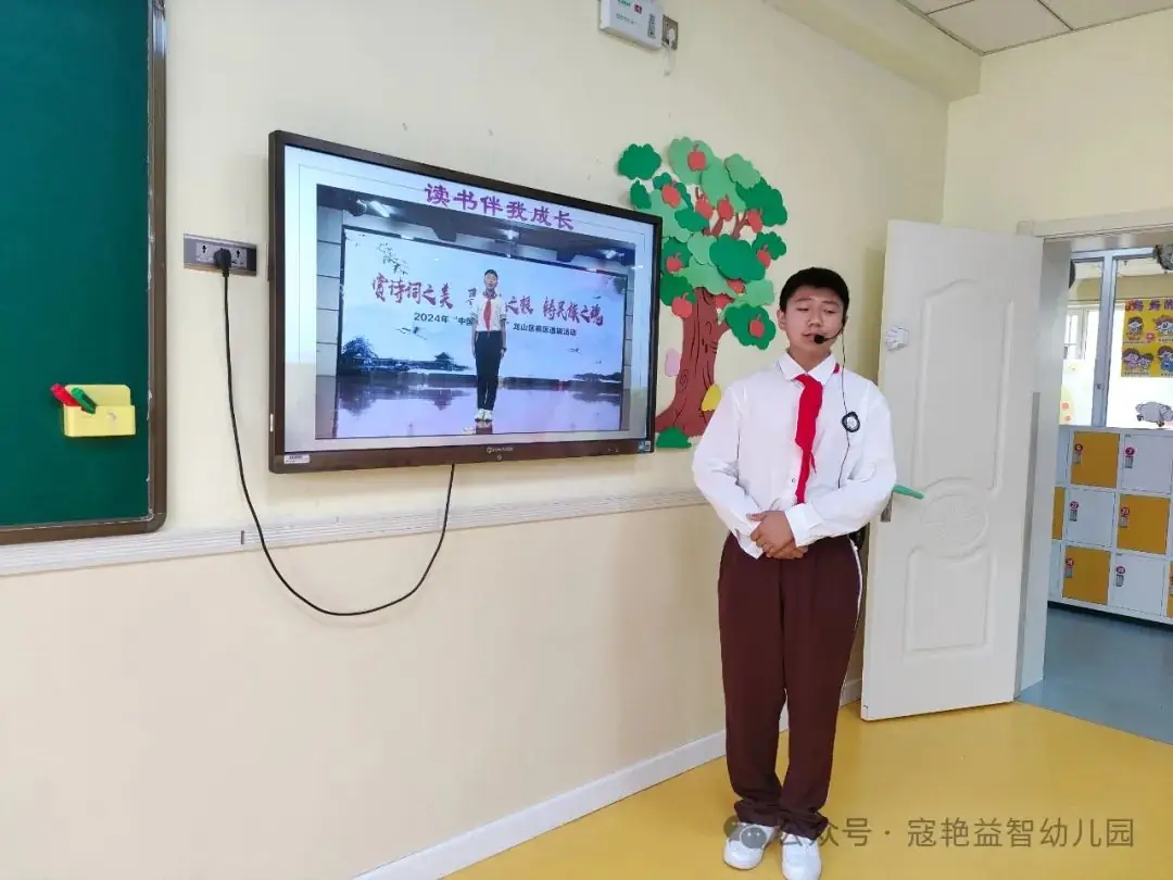 幼小衔接,共助成长——龙山实验小学走进寇艳益智幼儿园 第15张 幼小衔接,共助成长——龙山实验小学走进寇艳益智幼儿园 第15张