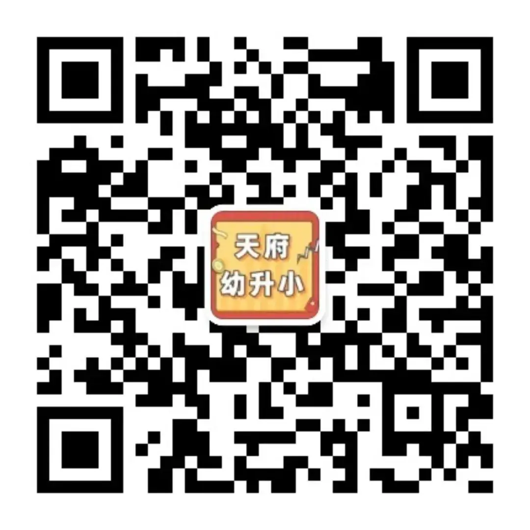 七中育才学校科学城分校、实验小学湖畔路校区……今年招生 第21张