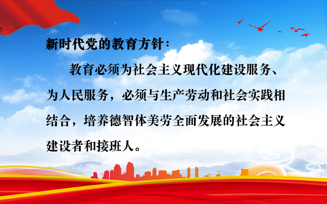 三十里堡小学(一小校区)“童心筑梦 共绘未来”主题大队会暨庆六一百米共绘活动 第81张 三十里堡小学(一小校区)“童心筑梦 共绘未来”主题大队会暨庆六一百米共绘活动 第81张