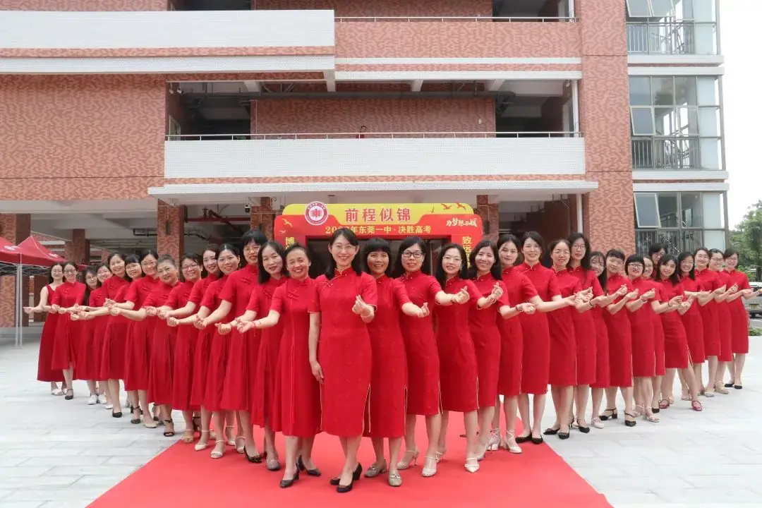 招生简章|亲爱的中考学子,我叫东莞市第一中学,爱我你就“报报”我~ 第73张 招生简章|亲爱的中考学子,我叫东莞市第一中学,爱我你就“报报”我~ 第73张