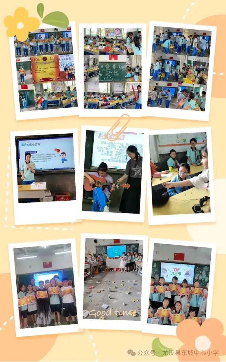 【德育动态】尤溪县埔头小学“红领巾爱祖国”庆“六一”系列活动 第19张 【德育动态】尤溪县埔头小学“红领巾爱祖国”庆“六一”系列活动 第19张
