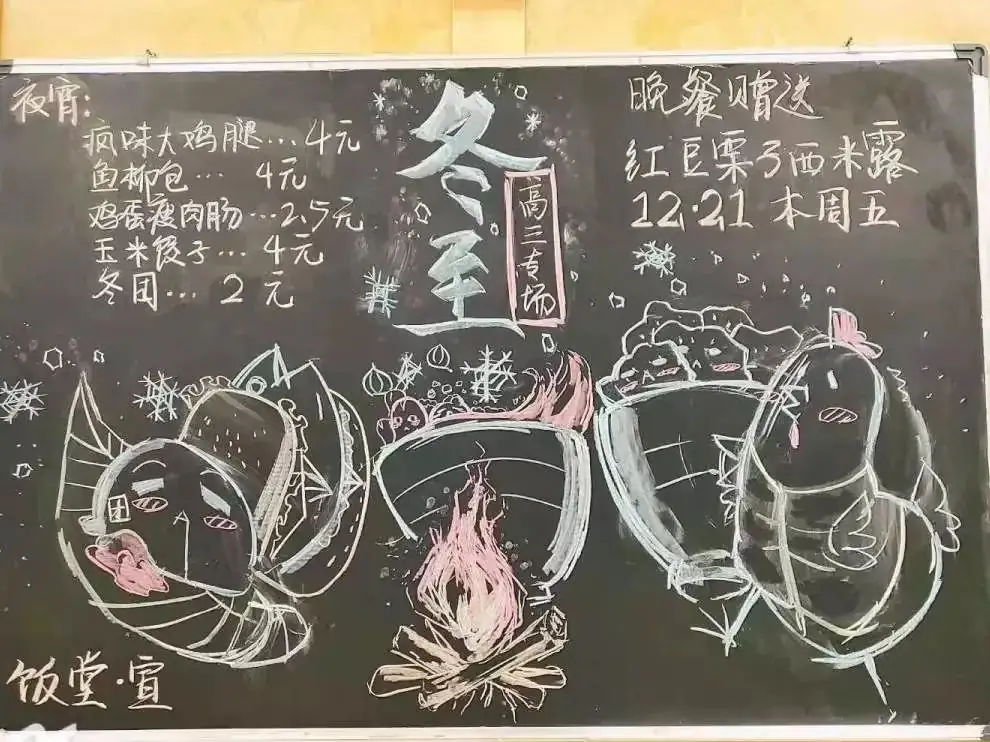 招生简章|亲爱的中考学子,我叫东莞市第一中学,爱我你就“报报”我~ 第20张 招生简章|亲爱的中考学子,我叫东莞市第一中学,爱我你就“报报”我~ 第20张
