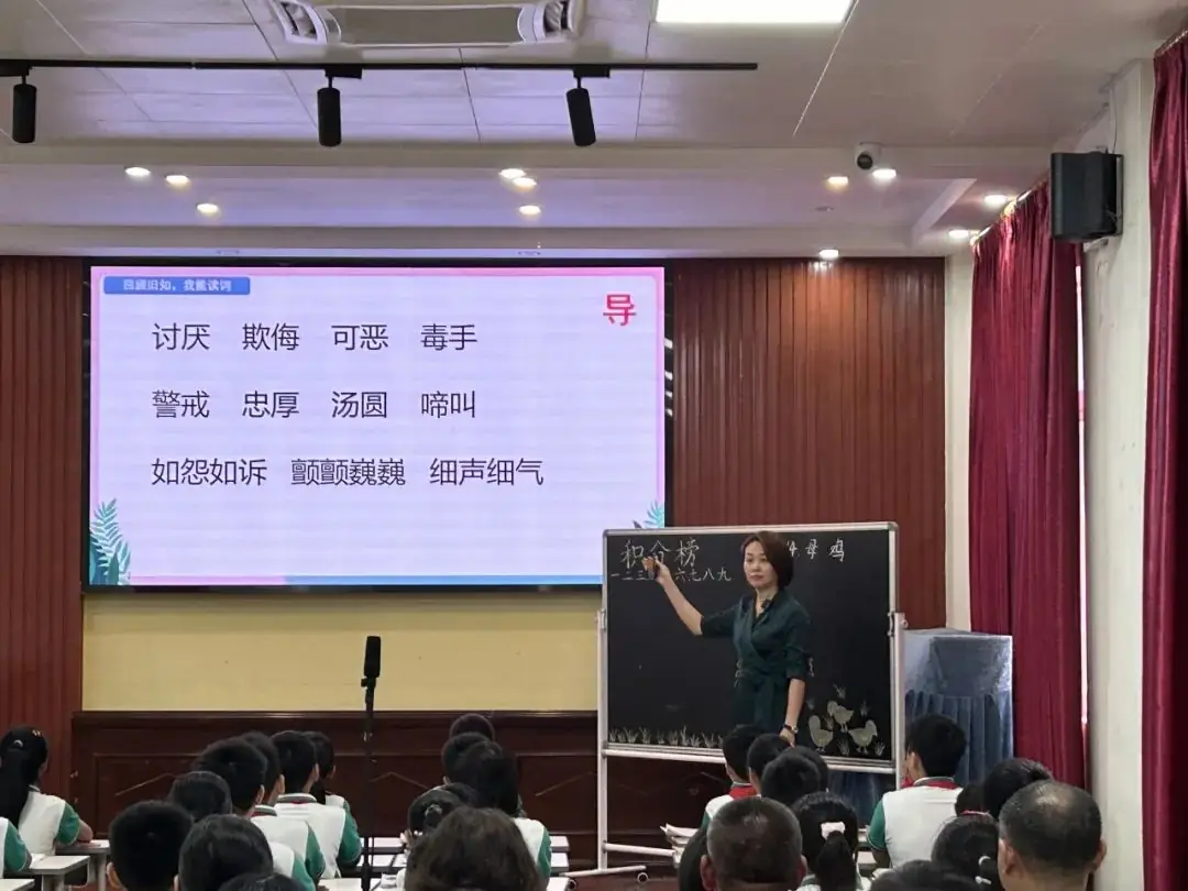 锦兴小学2023—2024学年度第二学期第14周教育周报 第48张 锦兴小学2023—2024学年度第二学期第14周教育周报 第48张