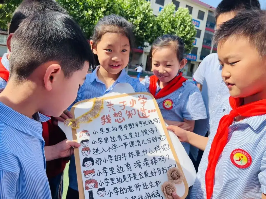小学,我们来啦! 第66张 小学,我们来啦! 第66张