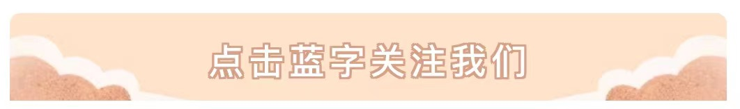 【学本教学(12)】银山路小学线上直播 第1张