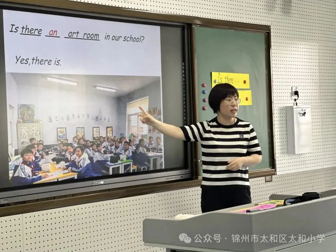 【校园简报·四校联盟】小学英语“教·学·评”一体化设计与实施——四校联盟教研活动 第2张 【校园简报·四校联盟】小学英语“教·学·评”一体化设计与实施——四校联盟教研活动 第2张
