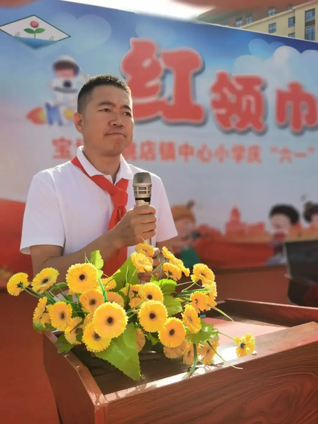 宝塔区姚店镇中心小学——红领巾爱祖国庆六一文艺汇演暨第十四届校园文化艺术节 第10张 宝塔区姚店镇中心小学——红领巾爱祖国庆六一文艺汇演暨第十四届校园文化艺术节 第10张