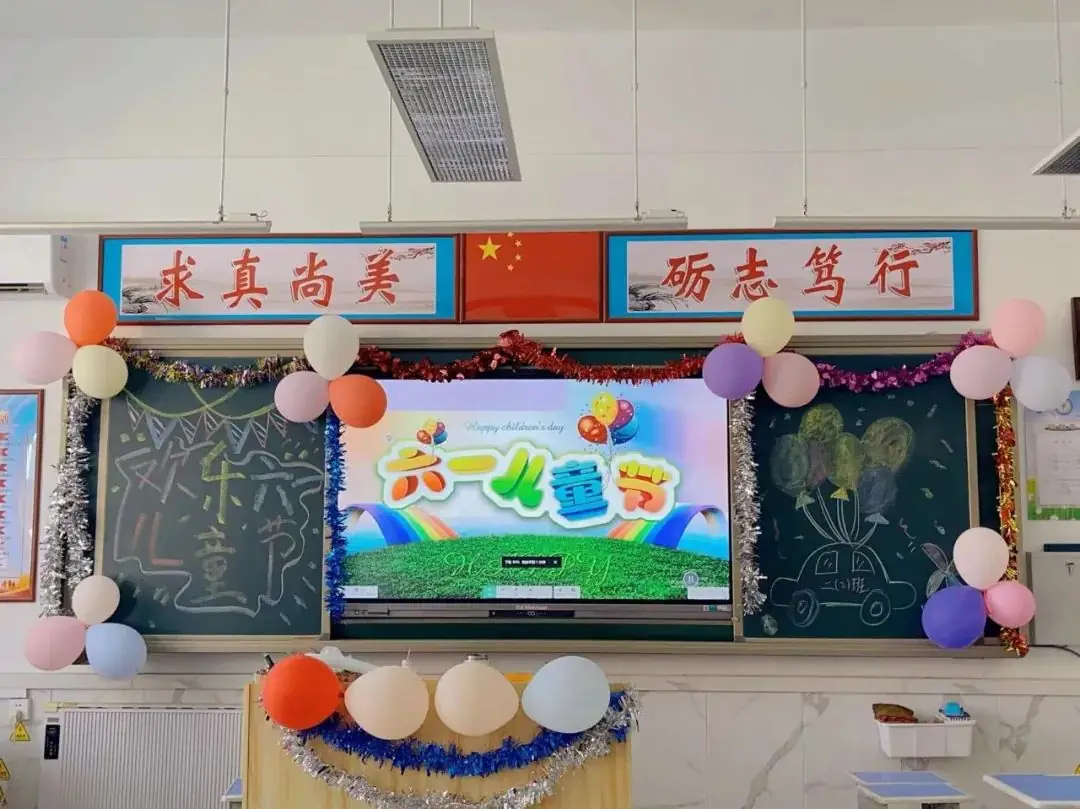 红领巾爱祖国——故城县郑口第二小学庆祝“六一儿童节暨第五届社团文化艺术节” 第84张