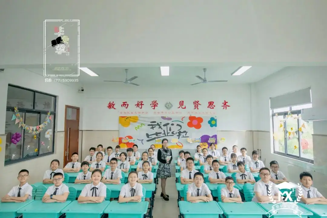 〖回不去的时光〗 无锡市新吴区高浪小学2024届六( 5 )班毕业微电影 · 先行预告片·全城首映!-梦享毕业季·荣誉出品 第1张