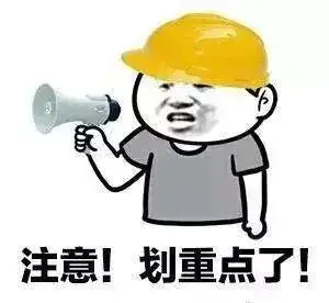 招生简章|亲爱的中考学子,我叫东莞市第一中学,爱我你就“报报”我~ 第15张 招生简章|亲爱的中考学子,我叫东莞市第一中学,爱我你就“报报”我~ 第15张