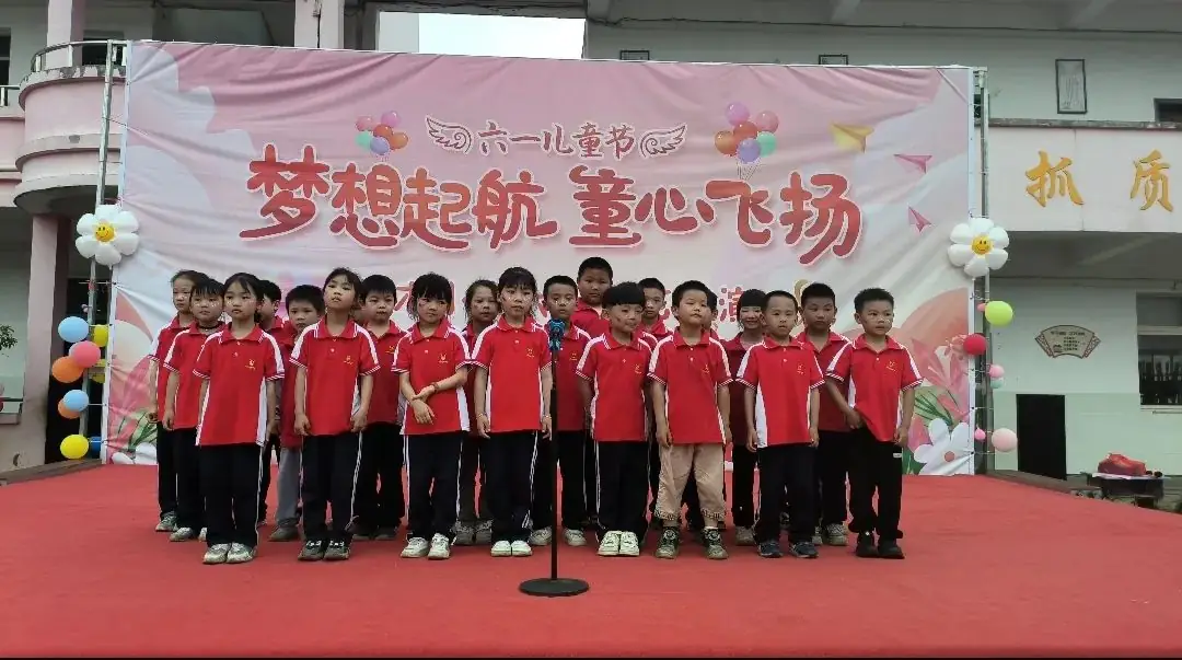 梦想起航,童心飞扬.——株木小学六一文艺汇演 第26张