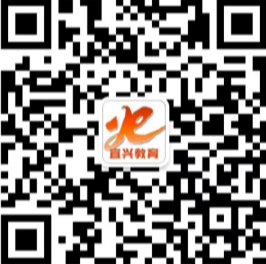 【招生公告】2024年宜兴市城南实验小学招生方案 第3张