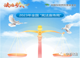 2024年中考道法选择题终极押题100题(1) 第55张 2024年中考道法选择题终极押题100题(1) 第55张