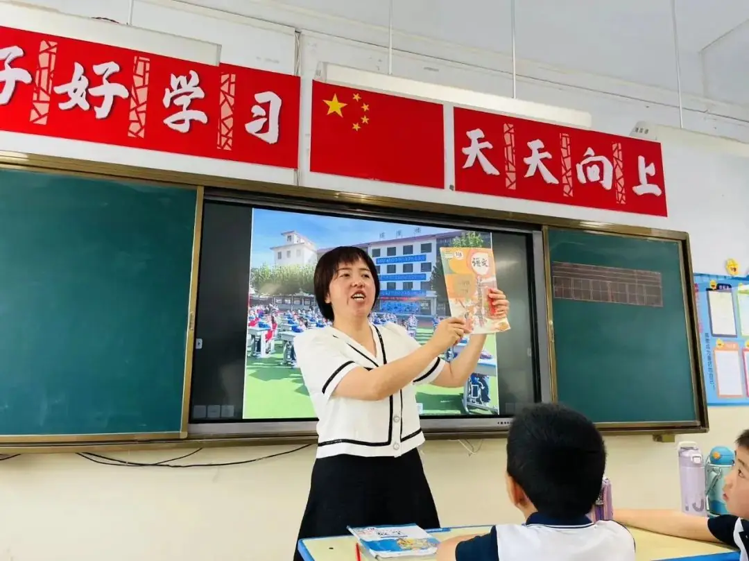 小学,我们来啦! 第78张 小学,我们来啦! 第78张