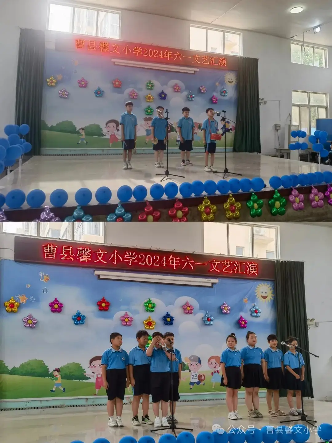 曹县馨文小学2024年庆六一文艺汇演 第15张