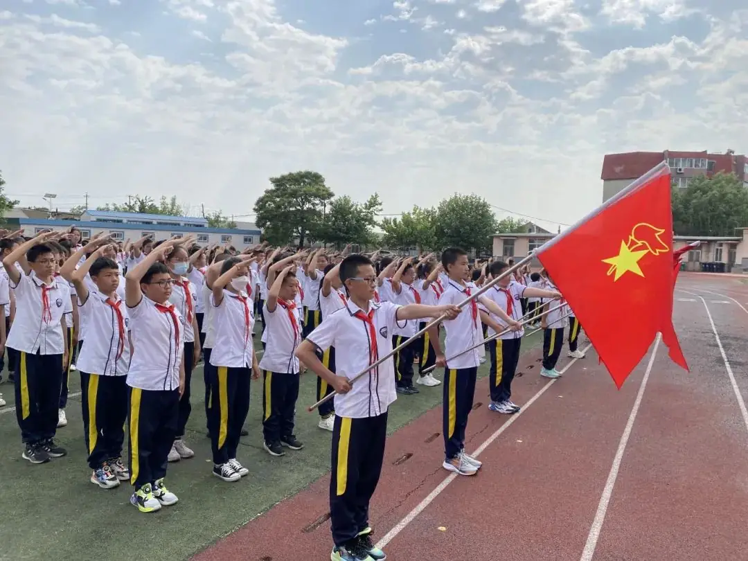 三十里堡小学(一小校区)“童心筑梦 共绘未来”主题大队会暨庆六一百米共绘活动 第5张 三十里堡小学(一小校区)“童心筑梦 共绘未来”主题大队会暨庆六一百米共绘活动 第5张