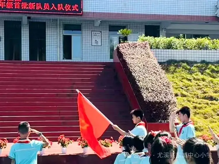 【德育动态】尤溪县埔头小学“红领巾爱祖国”庆“六一”系列活动 第4张 【德育动态】尤溪县埔头小学“红领巾爱祖国”庆“六一”系列活动 第4张