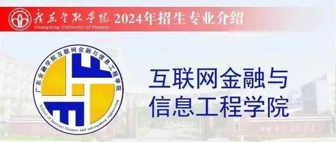 高考招生 | 外国语言与文化学院2024年本科招生专业介绍 第13张