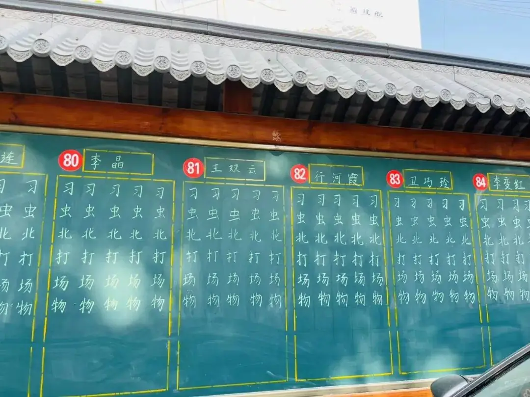 小学,我们来啦! 第61张 小学,我们来啦! 第61张