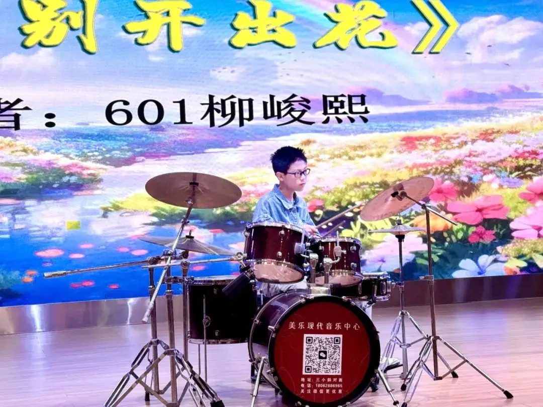 与你童乐 童心同行——晋梅小学第九届艺术节学生素养大赛暨六一节目汇演 第19张