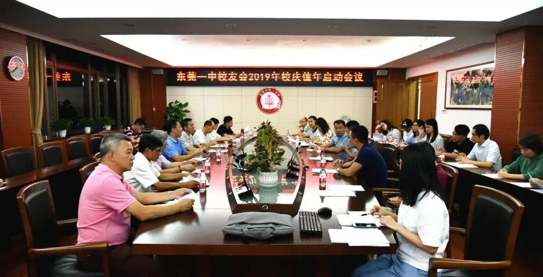 招生简章|亲爱的中考学子,我叫东莞市第一中学,爱我你就“报报”我~ 第56张 招生简章|亲爱的中考学子,我叫东莞市第一中学,爱我你就“报报”我~ 第56张