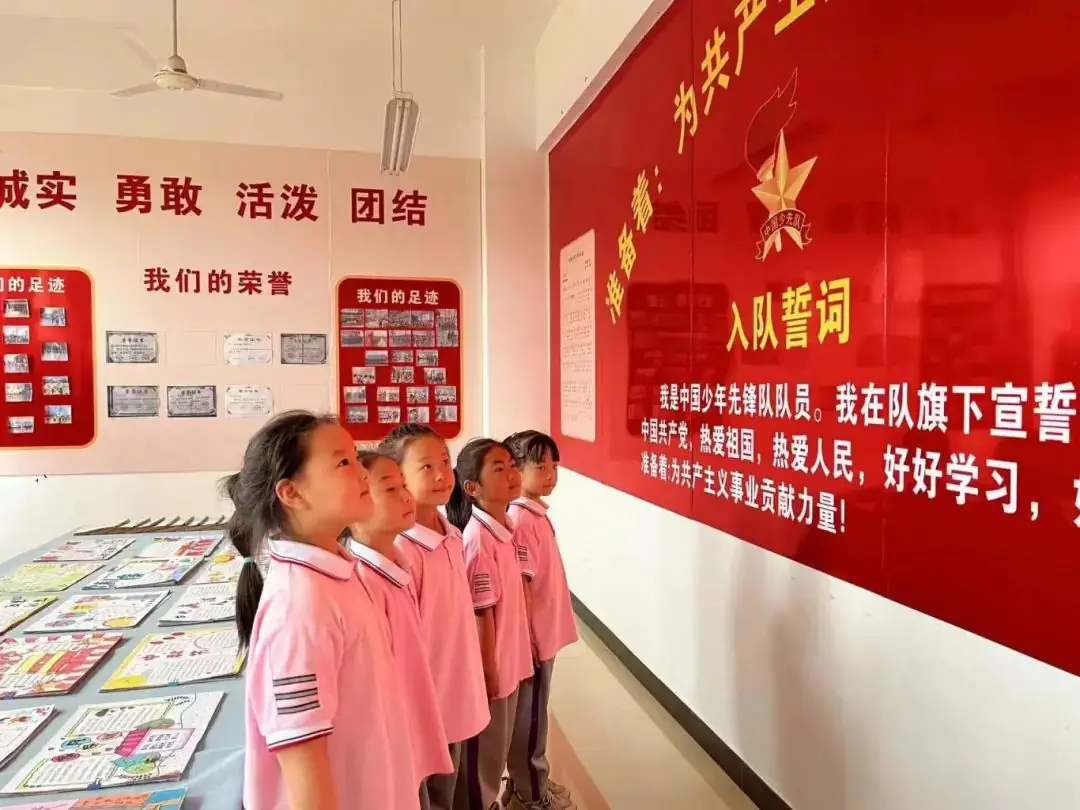 红领巾爱祖国——白塔小学一年级新队员分批入队仪式 第10张 红领巾爱祖国——白塔小学一年级新队员分批入队仪式 第10张
