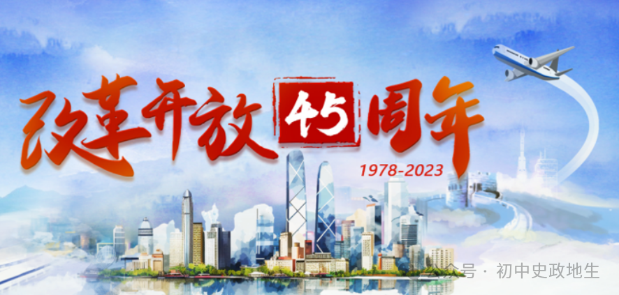 2024年中考道法,中考历史 考前冲刺训练(老师推荐) 第23张 2024年中考道法,中考历史 考前冲刺训练(老师推荐) 第23张