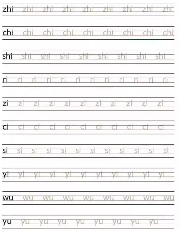 小学汉语拼音字母表读音汇总,你读对了吗?(含音序歌,附练习题) 第27张 小学汉语拼音字母表读音汇总,你读对了吗?(含音序歌,附练习题) 第27张