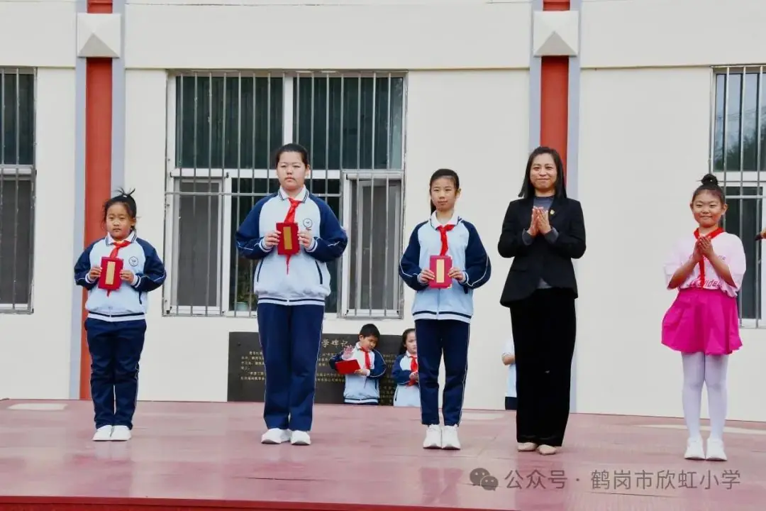 【欣虹·德育】欣虹小学2023-2024学年表彰优秀学生颁奖仪式 第13张 【欣虹·德育】欣虹小学2023-2024学年表彰优秀学生颁奖仪式 第13张