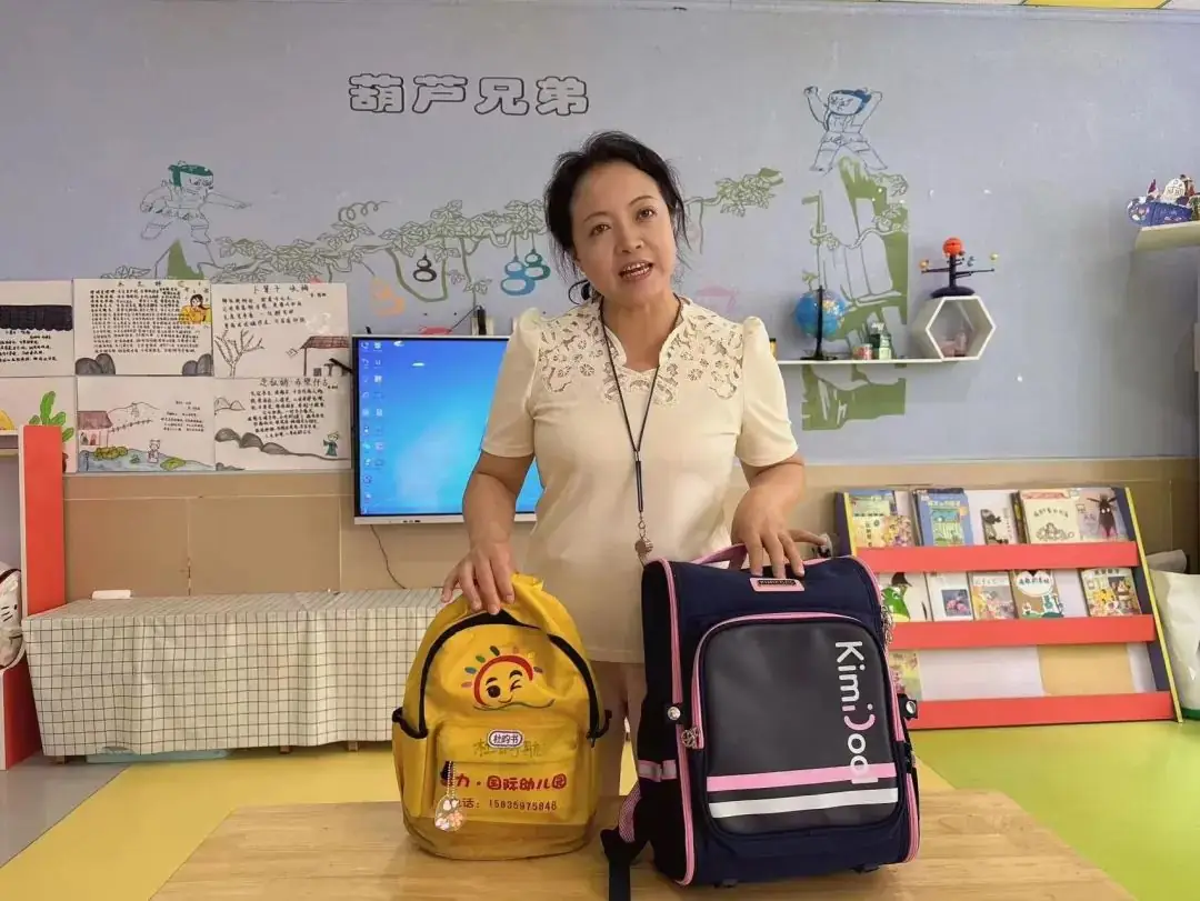 小学,我们来啦! 第165张 小学,我们来啦! 第165张