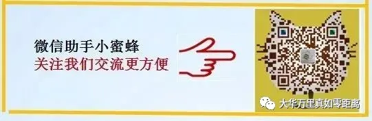 重磅!上海师范大学附属小学落户大场!! 第6张 重磅!上海师范大学附属小学落户大场!! 第6张