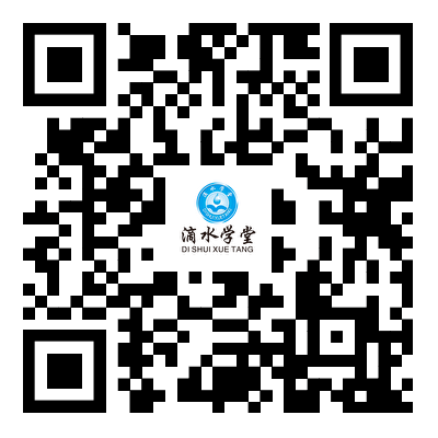 滴水学堂 | 小学语文1-6年级天天练(5.31) 第1张 滴水学堂 | 小学语文1-6年级天天练(5.31) 第1张