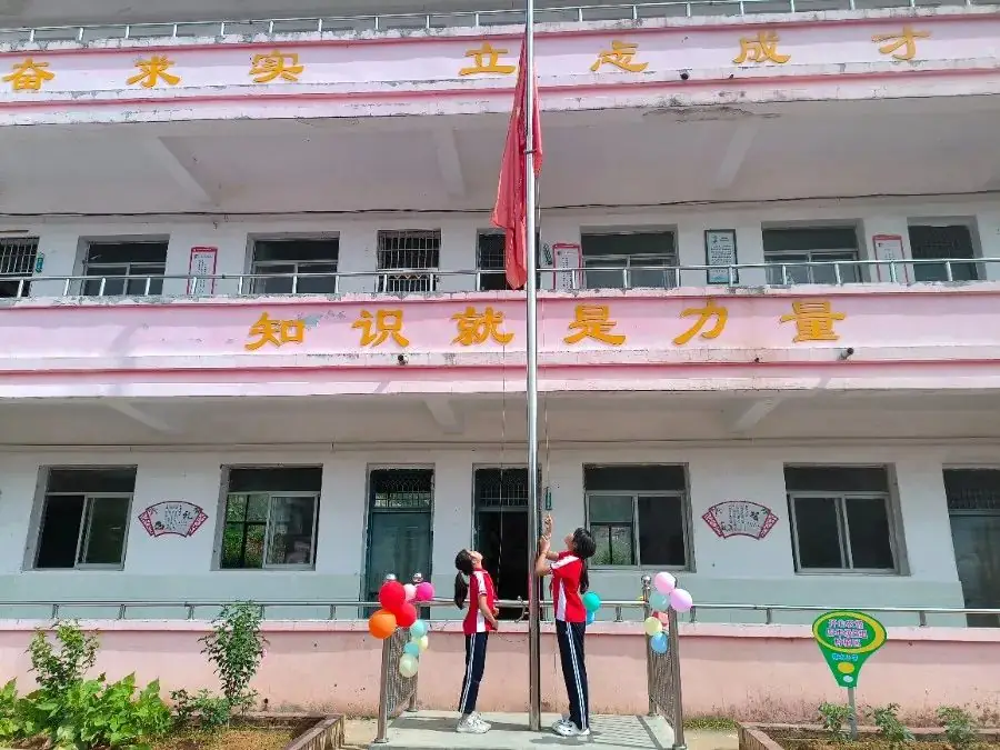 梦想起航,童心飞扬.——株木小学六一文艺汇演 第4张 梦想起航,童心飞扬.——株木小学六一文艺汇演 第4张