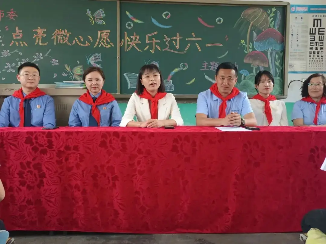 爱阳镇丛家小学:点亮微心愿 快乐过六一 第3张 爱阳镇丛家小学:点亮微心愿 快乐过六一 第3张