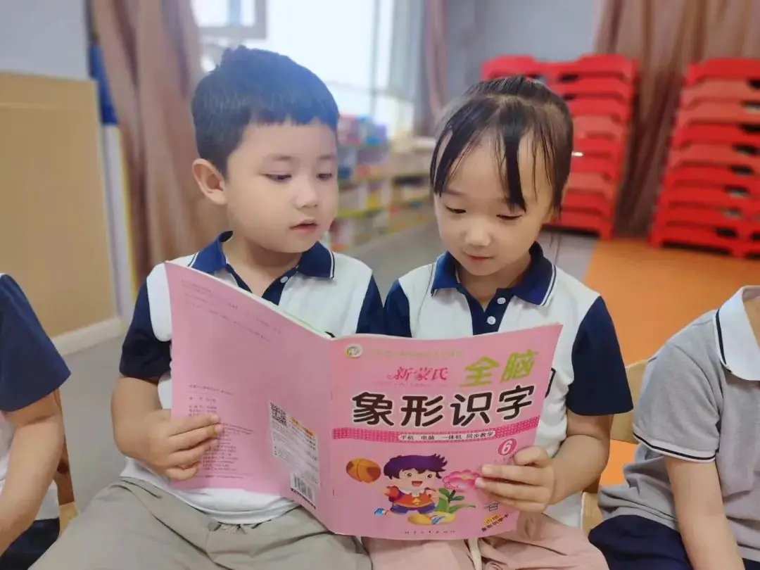 小学,我们来啦! 第199张 小学,我们来啦! 第199张