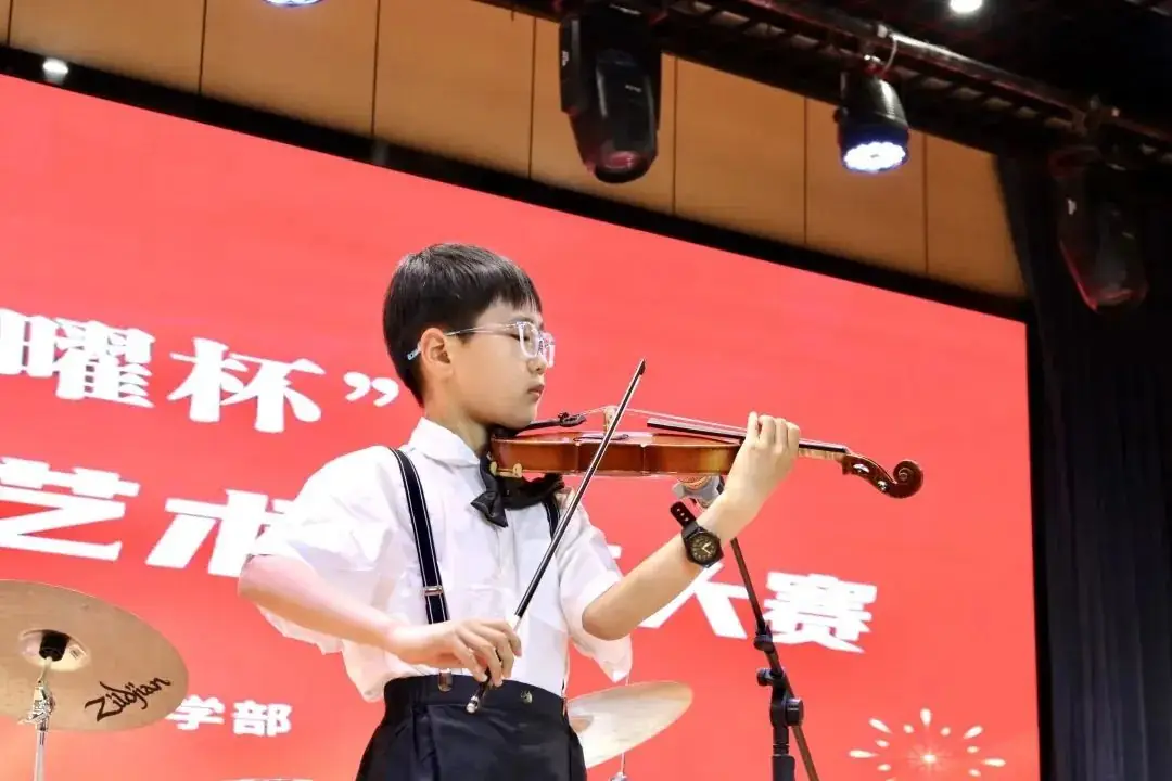 华曜港利实验小学第一届“华曜杯”艺术风采大赛(器乐、舞蹈专场) 第18张 华曜港利实验小学第一届“华曜杯”艺术风采大赛(器乐、舞蹈专场) 第18张