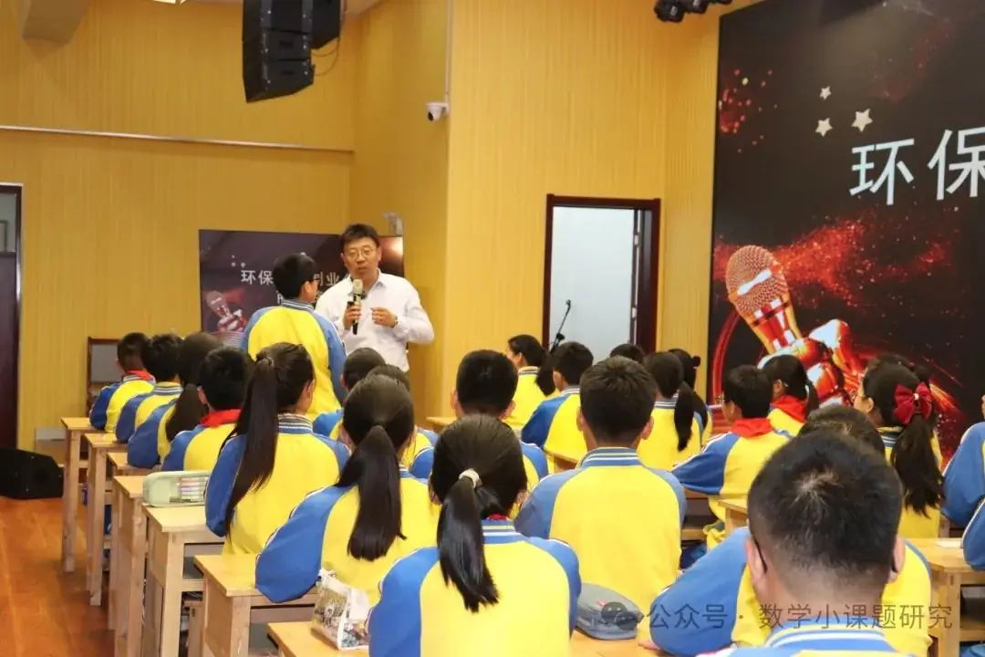 小学数学跨学科主题学习实践案例——环保科创公司商业路演 第4张 小学数学跨学科主题学习实践案例——环保科创公司商业路演 第4张