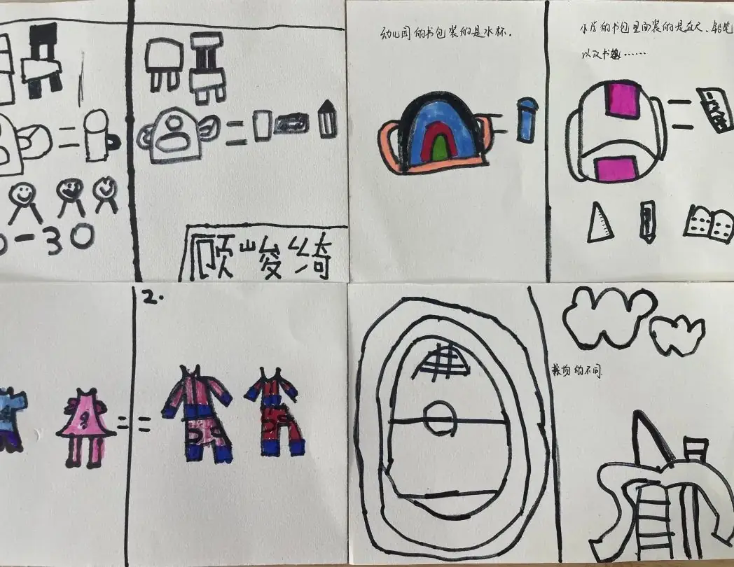 【班本课程】走近小学——怡和园幸福幼儿园大班课程故事 第93张