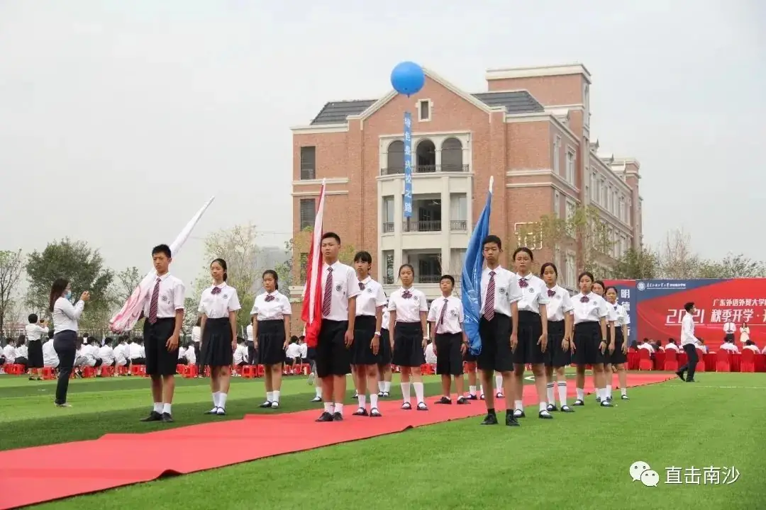 共6天!南沙8所民办小学志愿填报开启,学位減少竞争加大 第4张